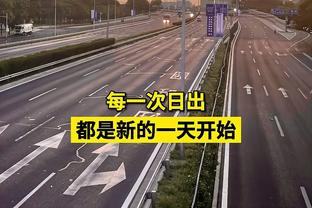 丁主任加油！丁俊晖单杆131分清台，挽救2个赛点&比赛进入决胜局