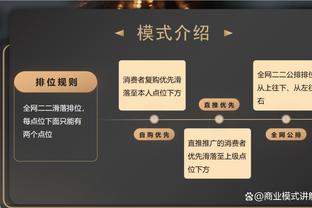 马祖拉：波津的受伤不会改变球队的打法 我们要执行好比赛计划